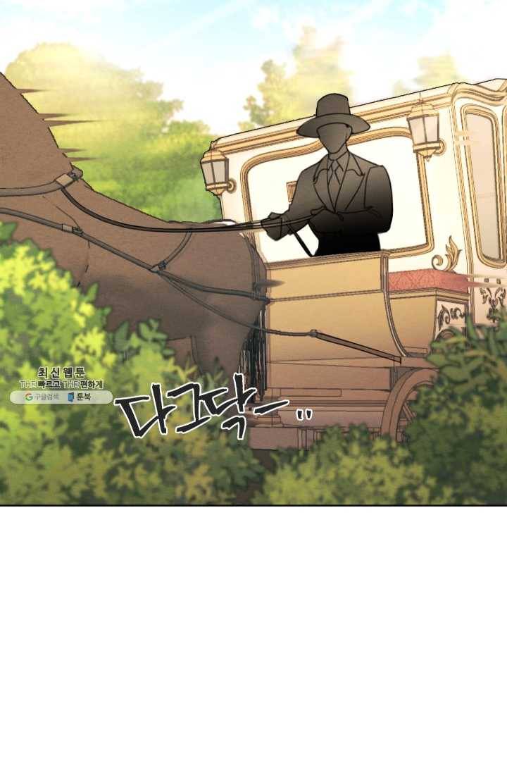 나는 남주의 전 여친이었다 27화 50