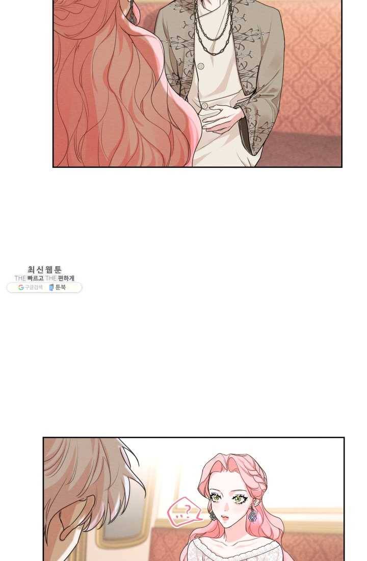 나는 남주의 전 여친이었다 27화 63