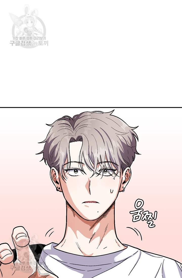 지고지순 31화 10