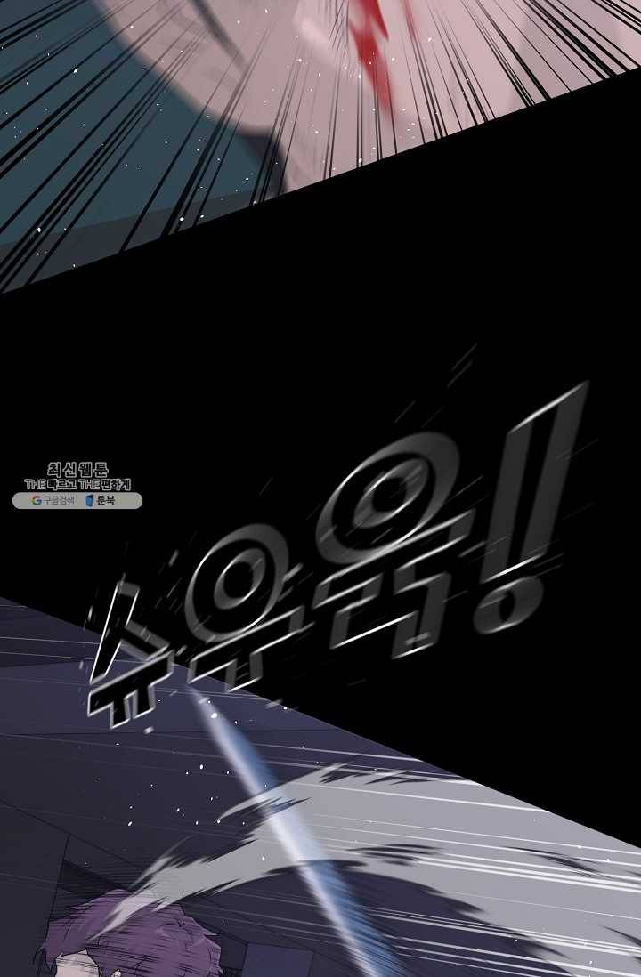 트리거 시즌2 18화 30