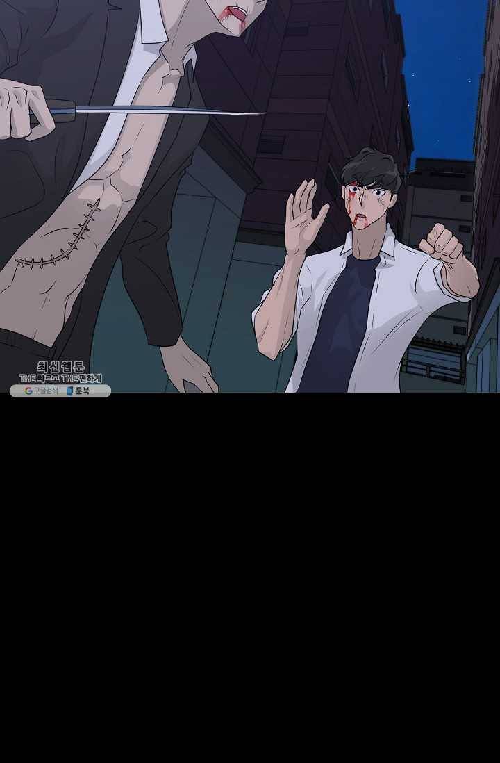 트리거 시즌2 18화 37