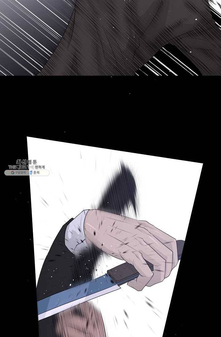 트리거 시즌2 18화 51