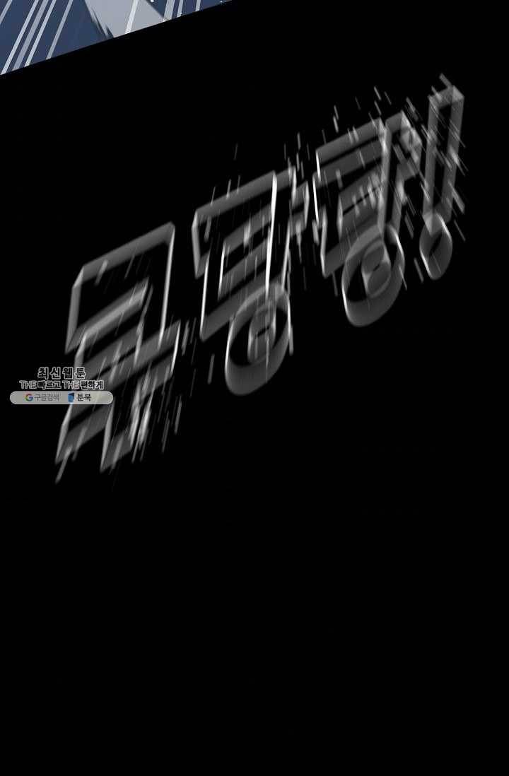 트리거 시즌2 18화 80