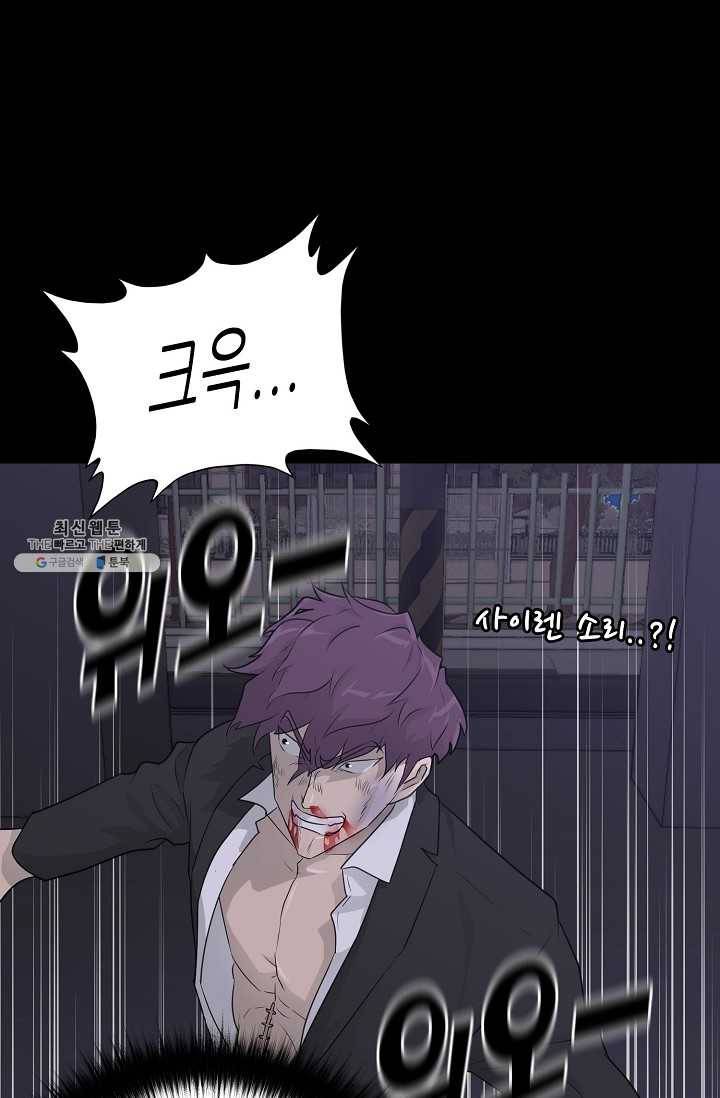 트리거 시즌2 18화 82