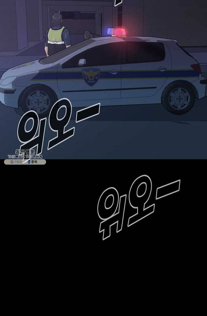 트리거 시즌2 18화 90