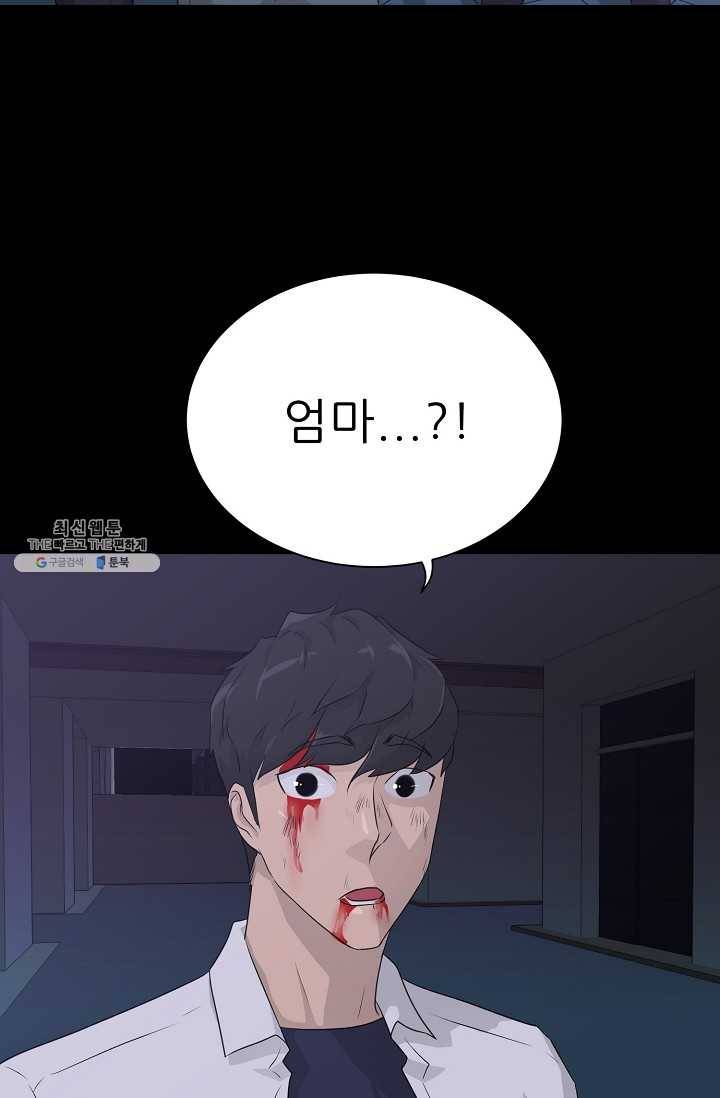 트리거 시즌2 18화 92