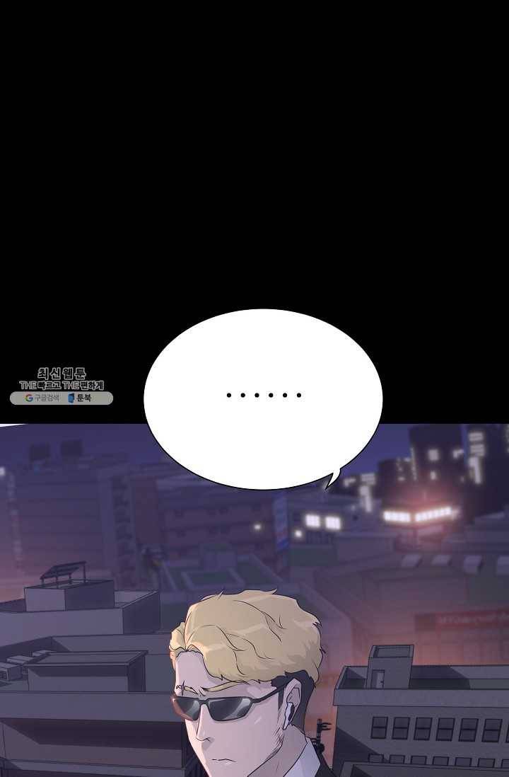 트리거 시즌2 18화 111