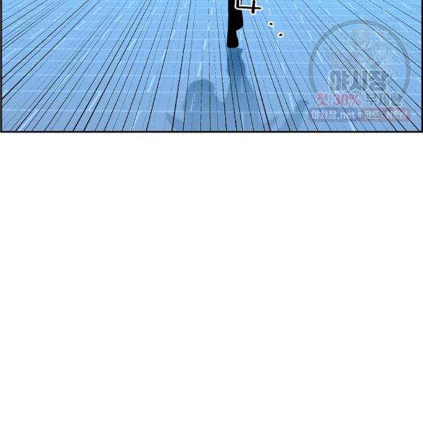 미러게임 65화 13