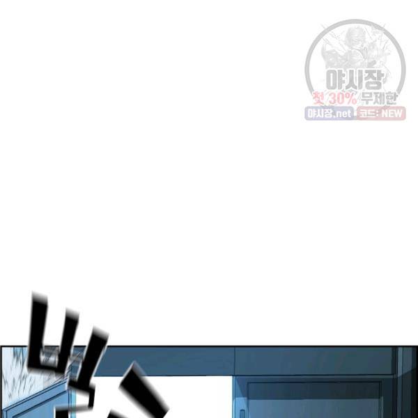 미러게임 65화 16