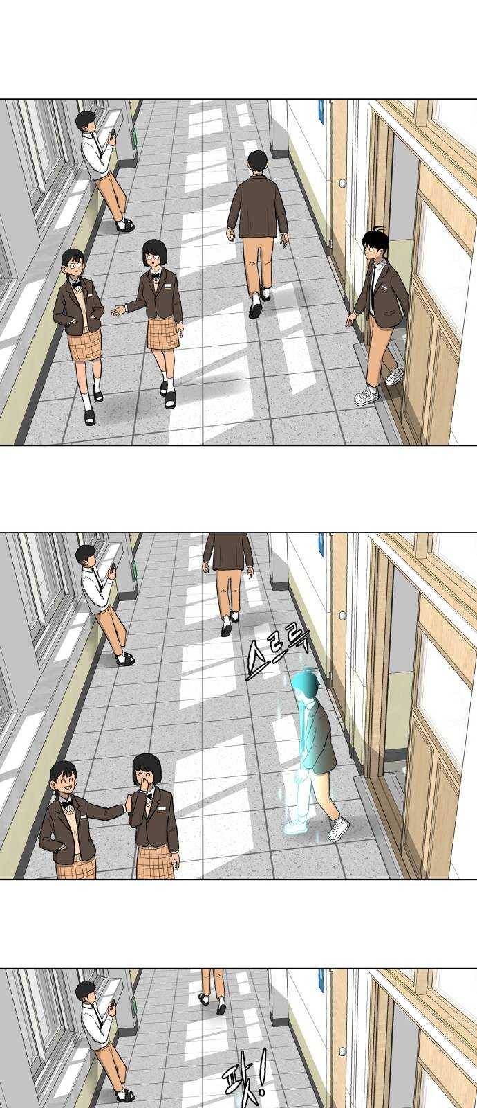 급식러너 1화_게임셔틀 25