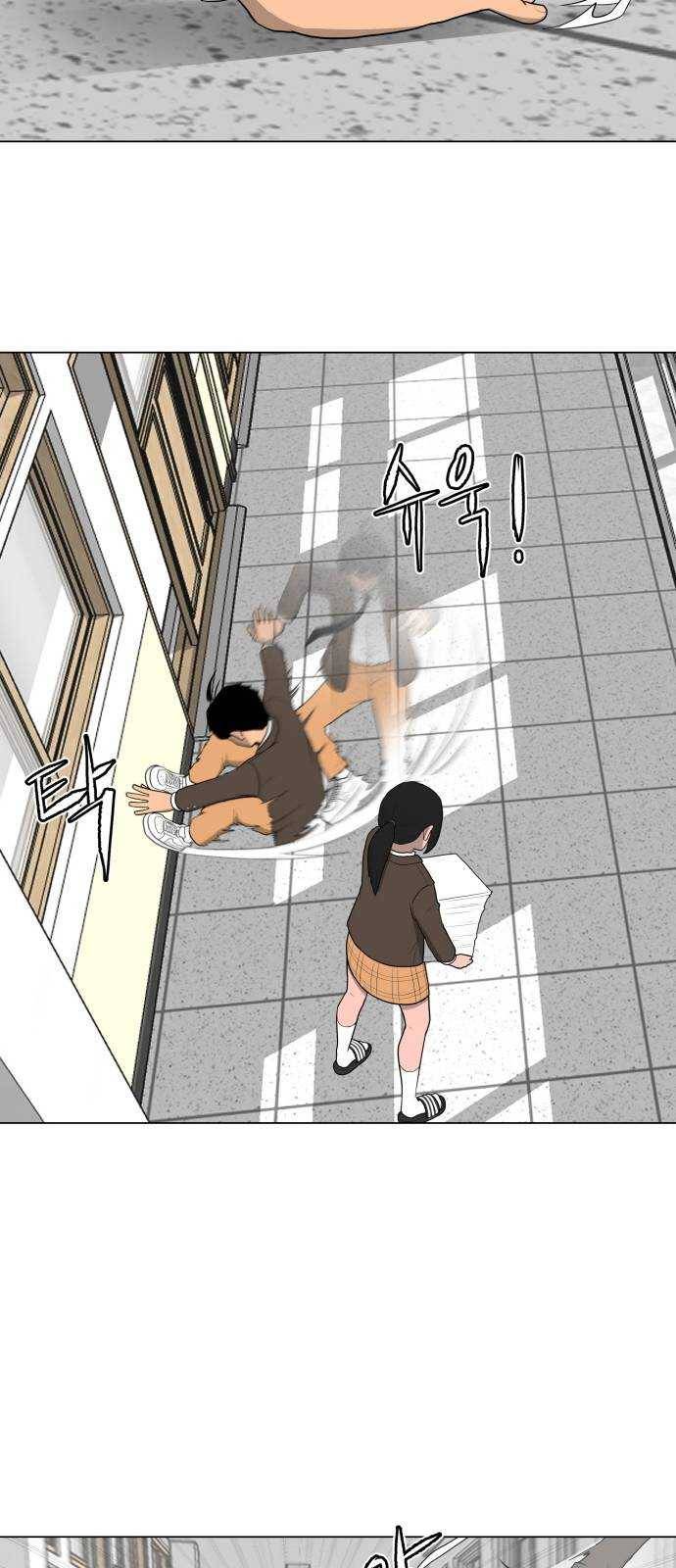 급식러너 1화_게임셔틀 35