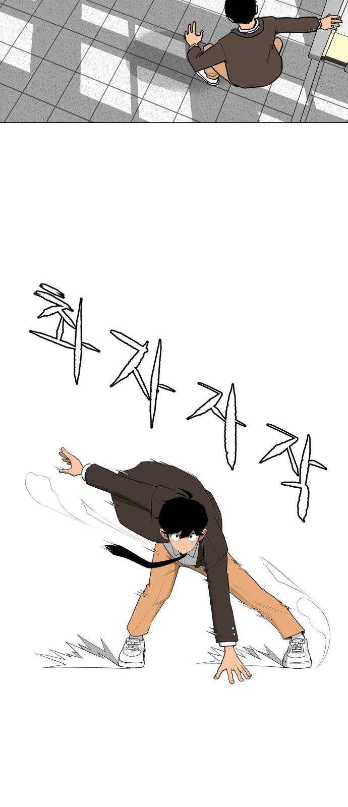 급식러너 1화_게임셔틀 37
