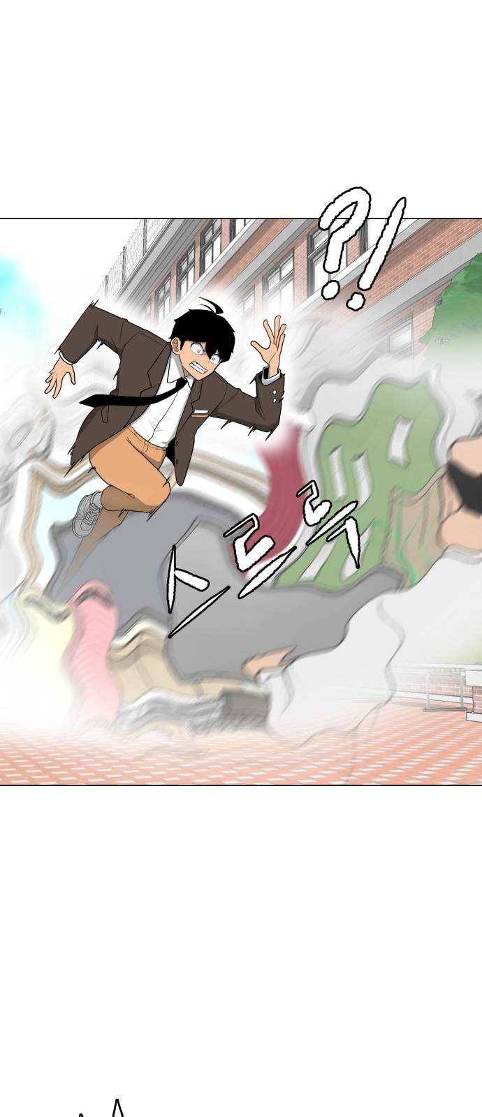급식러너 1화_게임셔틀 55