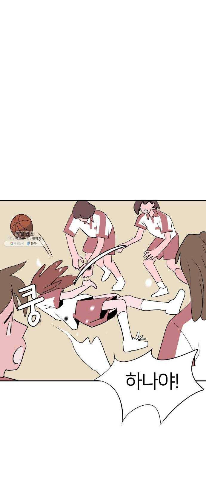 하나in세인 3화 42