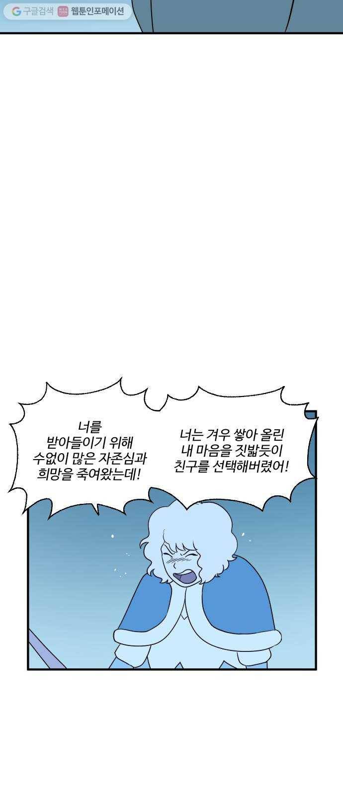 합법해적 파르페 71화 D-Day 23