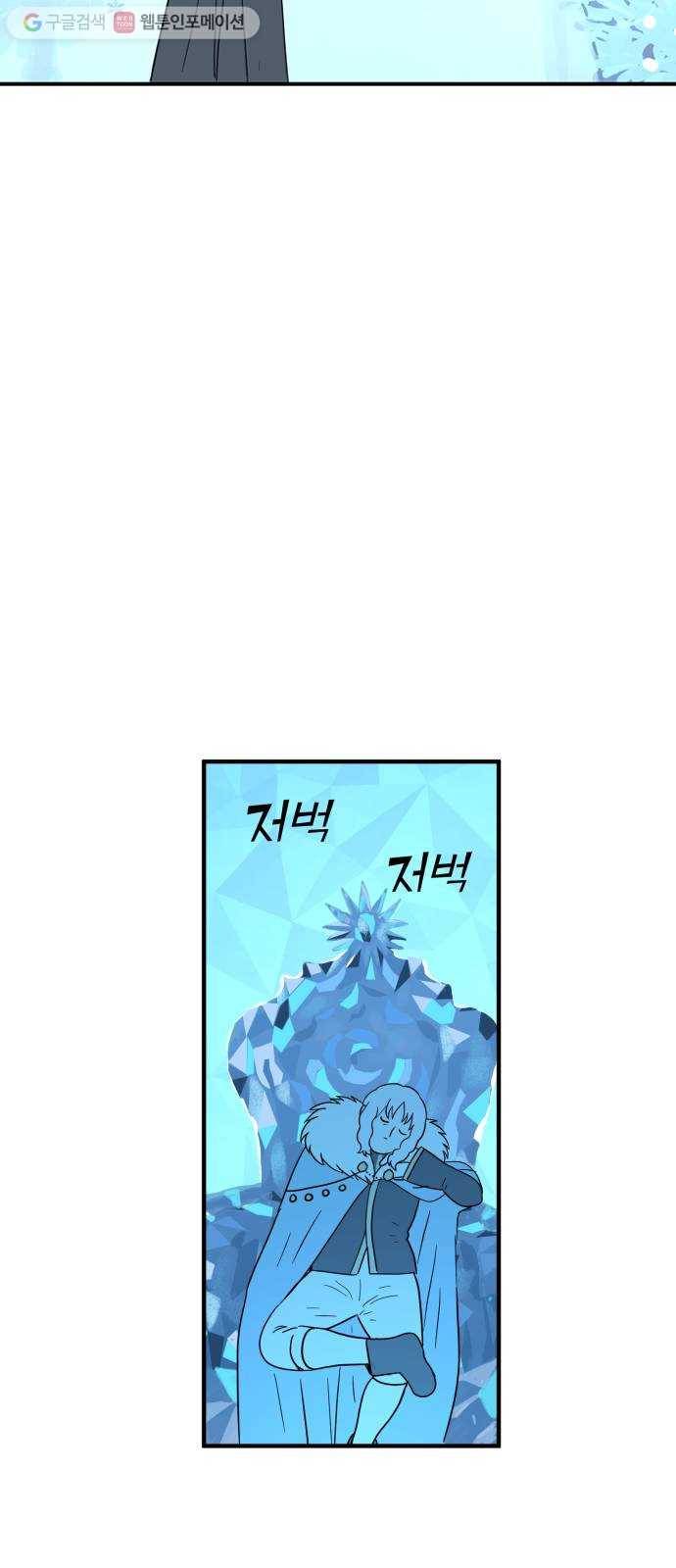 합법해적 파르페 71화 D-Day 49