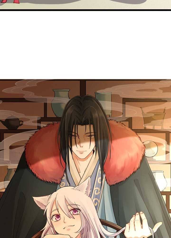 황비는 여우해 92화 5