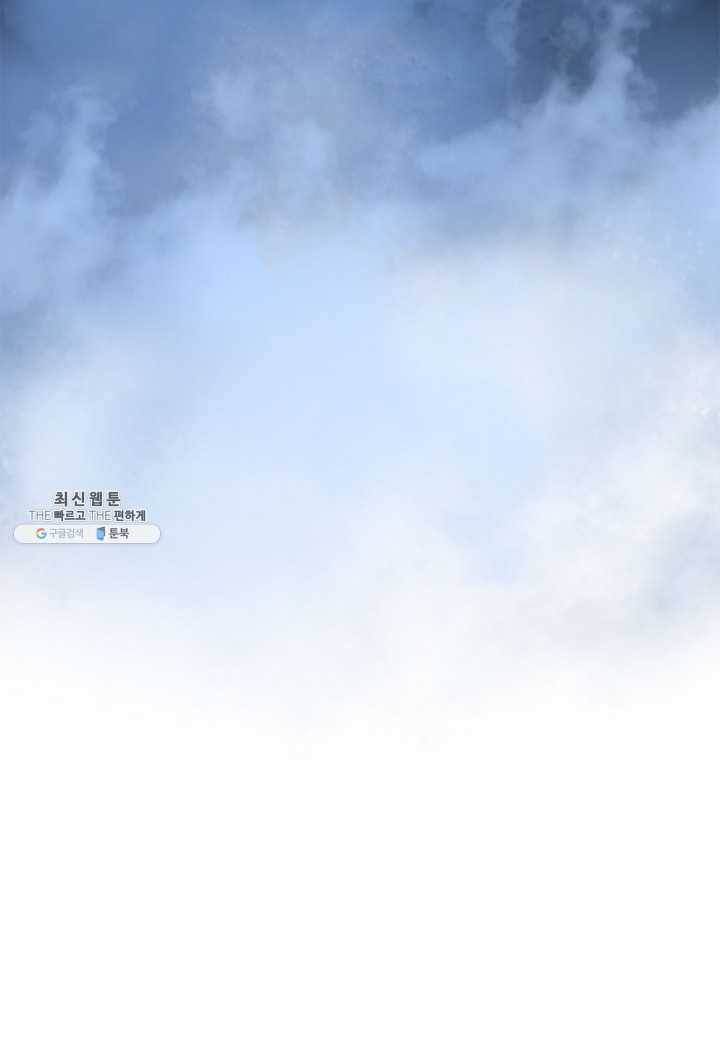 낭선기환담 1화 5