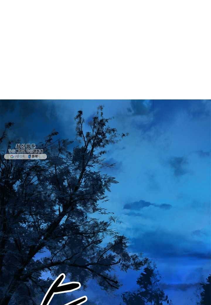 낭선기환담 1화 6