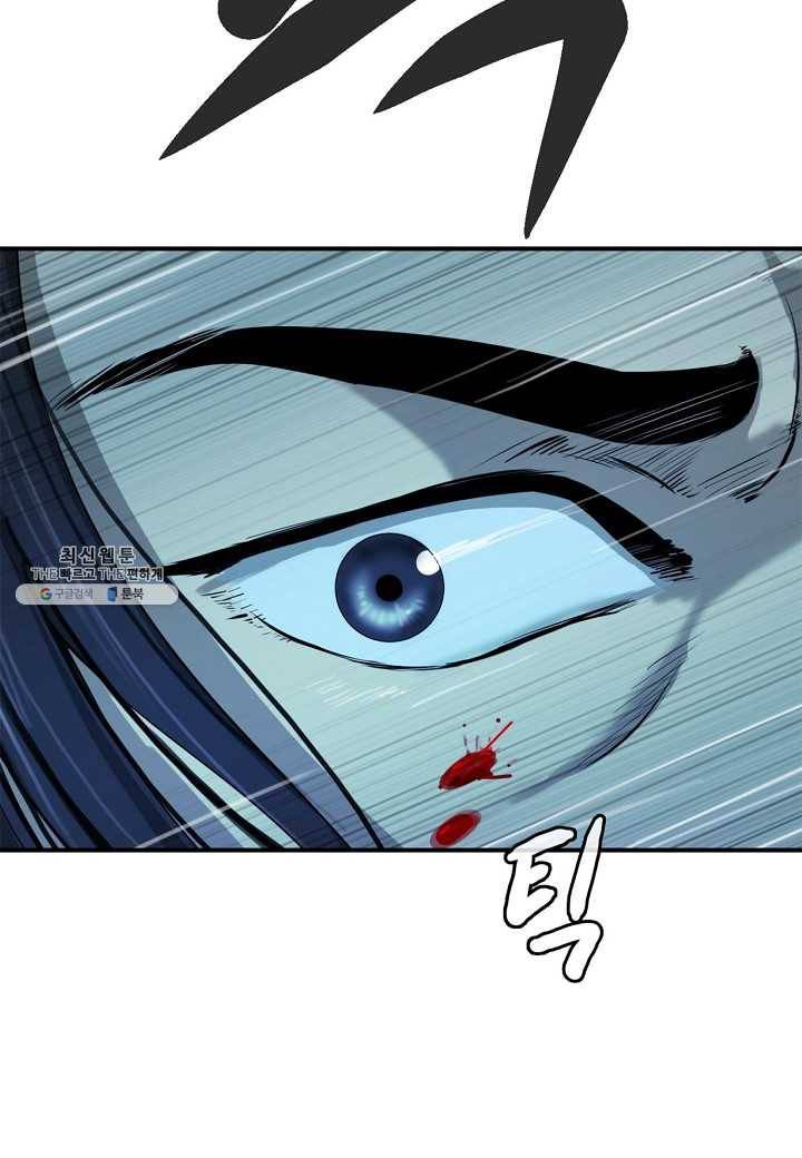 낭선기환담 1화 21
