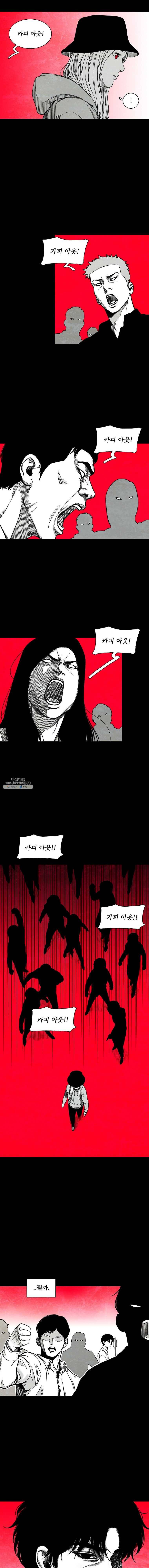 구원 6화 4