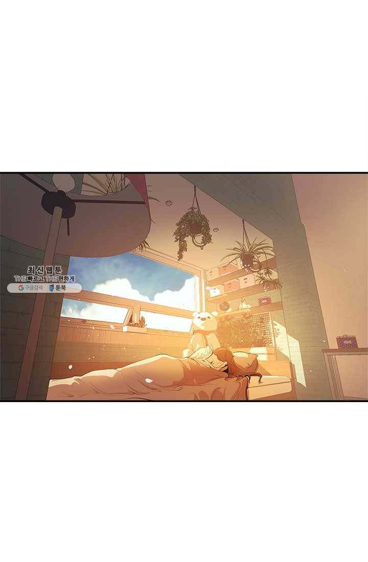로그인 러브시티 1화 2