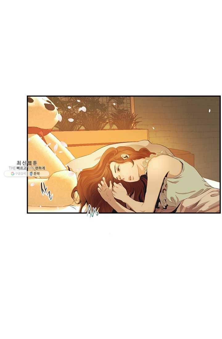 로그인 러브시티 1화 3