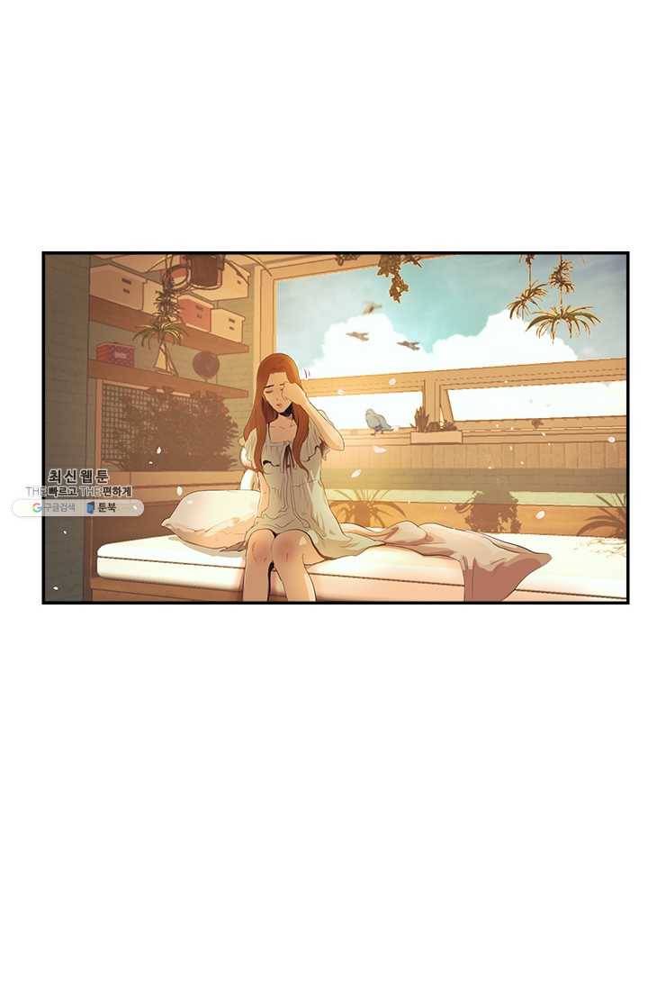 로그인 러브시티 1화 4
