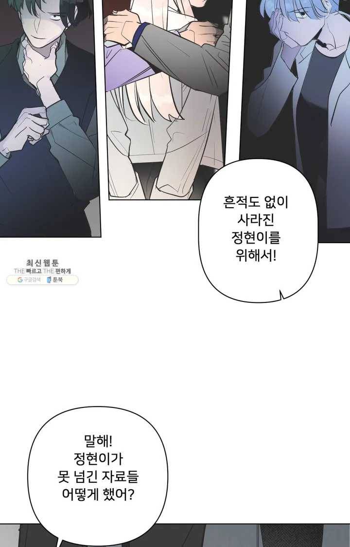 배달부들 35화 5