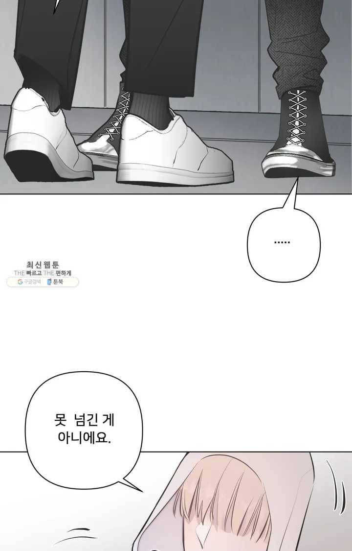 배달부들 35화 6