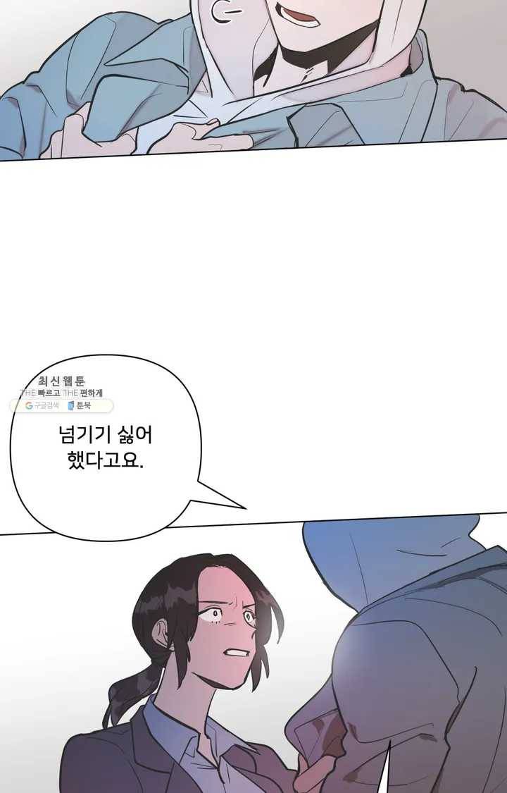 배달부들 35화 7