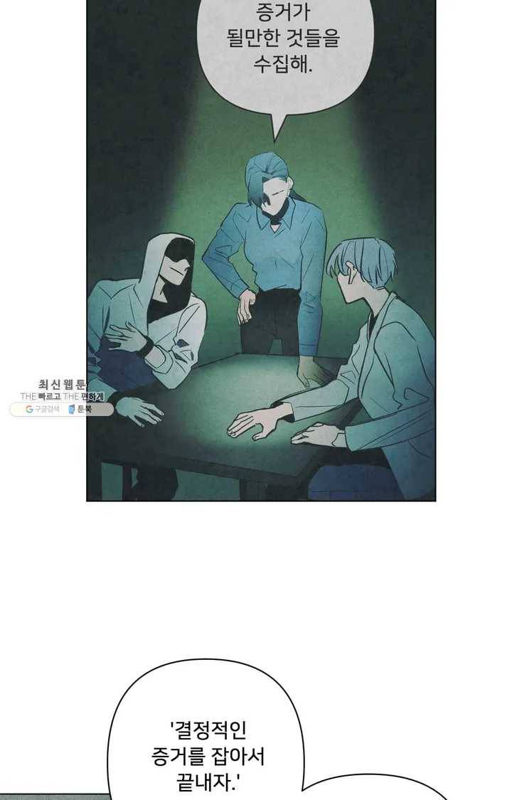 배달부들 35화 9