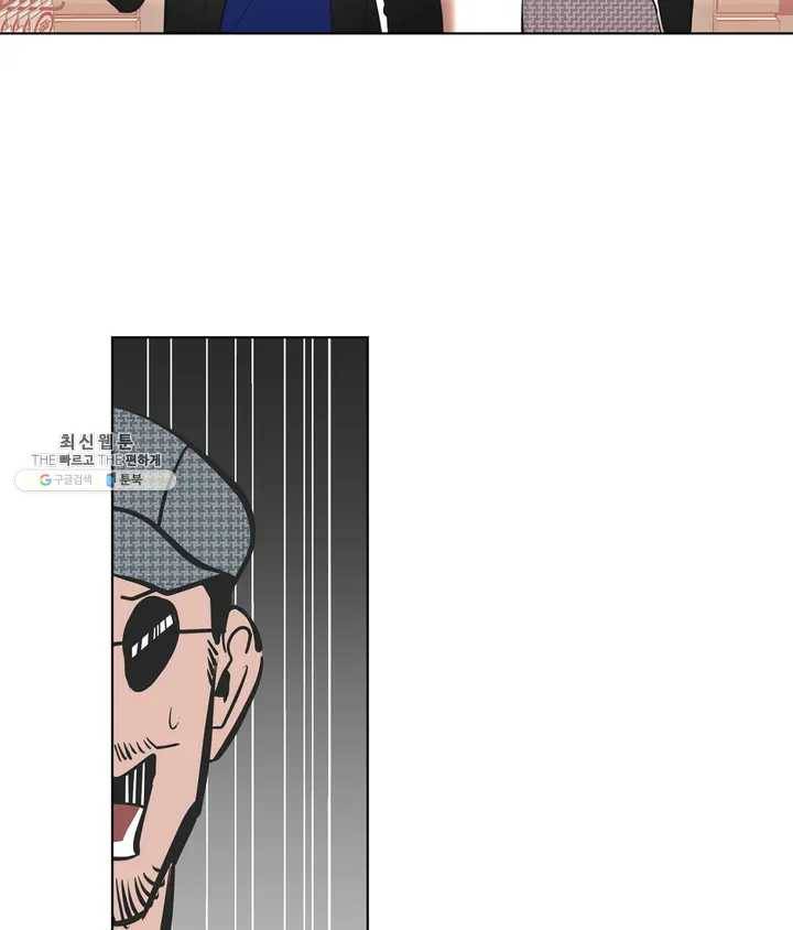 배달부들 39화 2