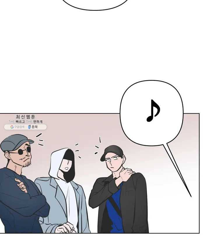 배달부들 39화 7