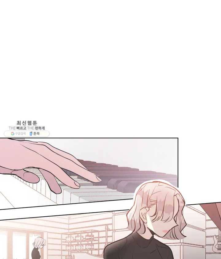 배달부들 39화 8