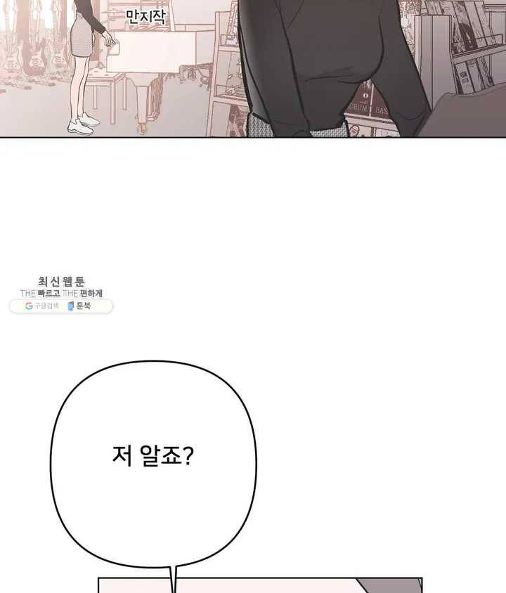 배달부들 39화 9