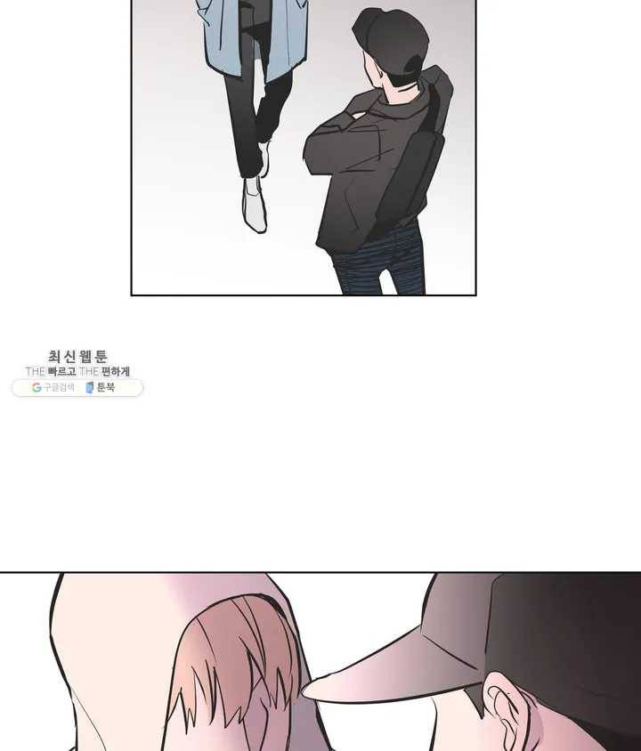 배달부들 39화 15