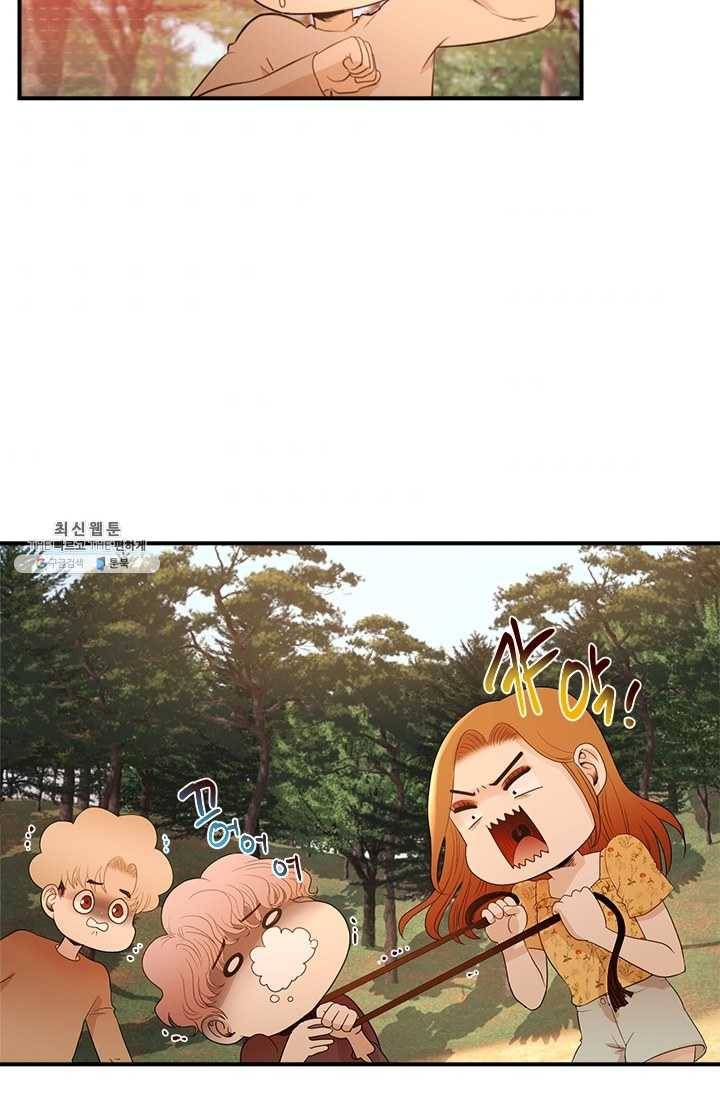 로그인 러브시티 14화 9