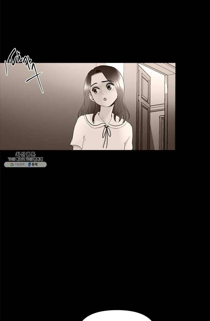 로그인 러브시티 28화 5
