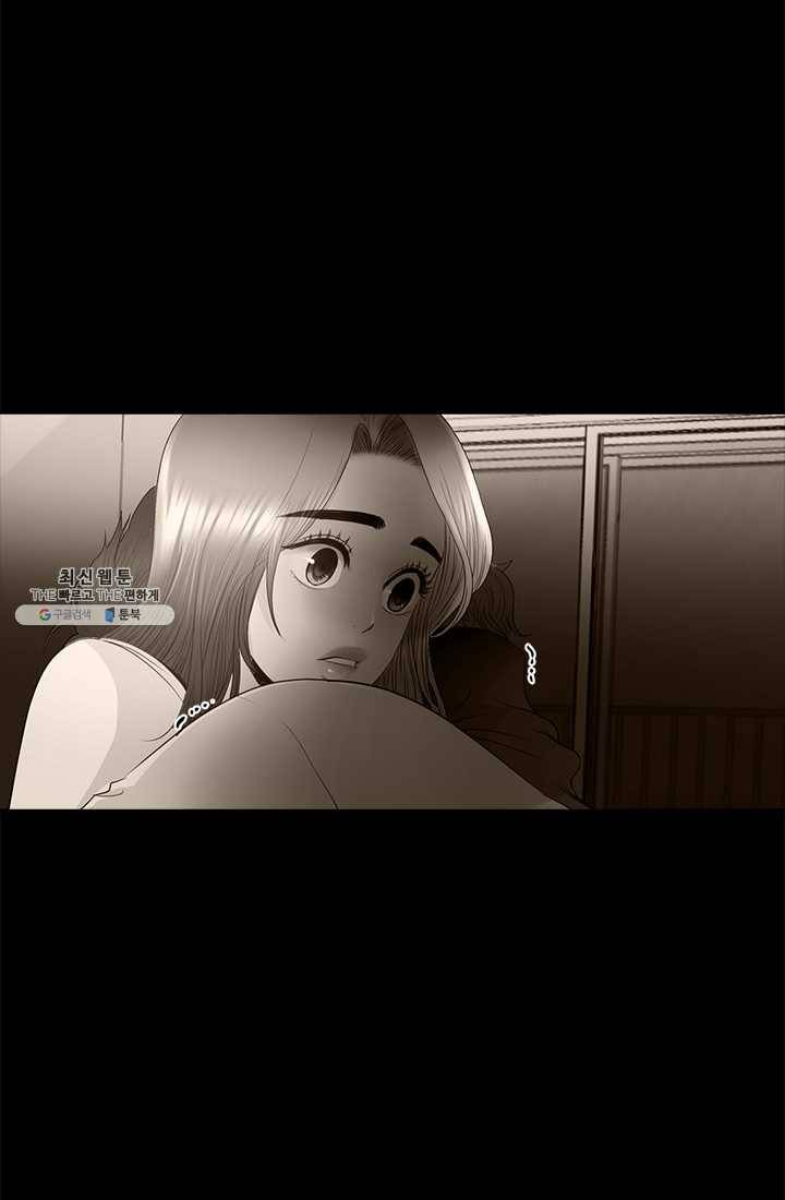 로그인 러브시티 28화 8