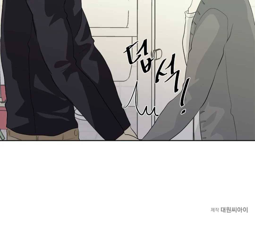 하늘에서 천사가 내려와 하는 말 6화 28