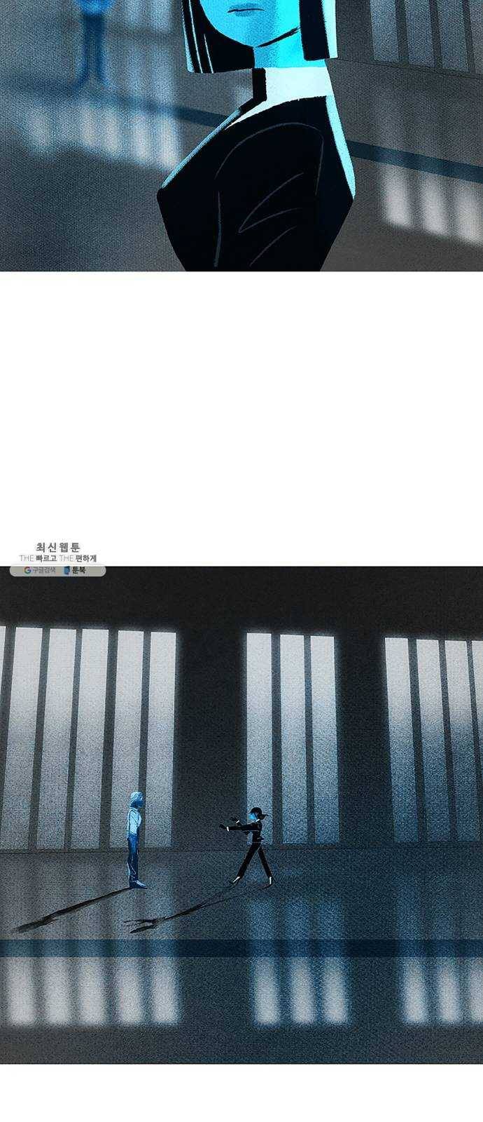 로어 올림푸스 77화 어둠 4