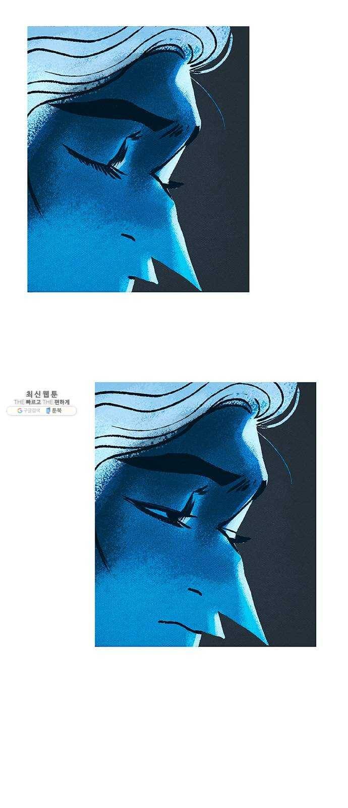 로어 올림푸스 77화 어둠 8