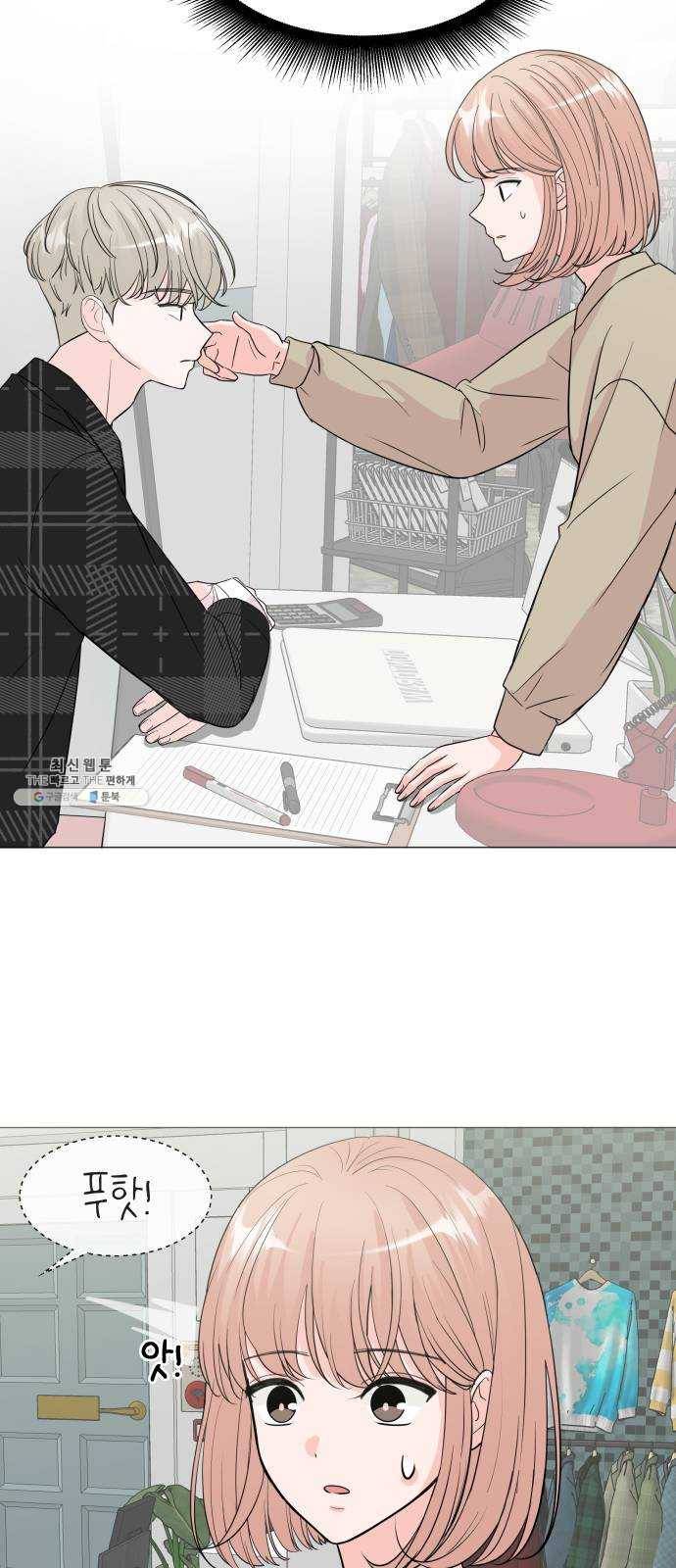 내 룸메이트는 마네킹 3화 29