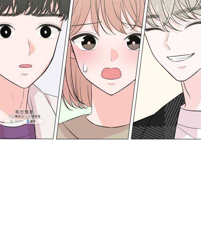 내 룸메이트는 마네킹 3화 57