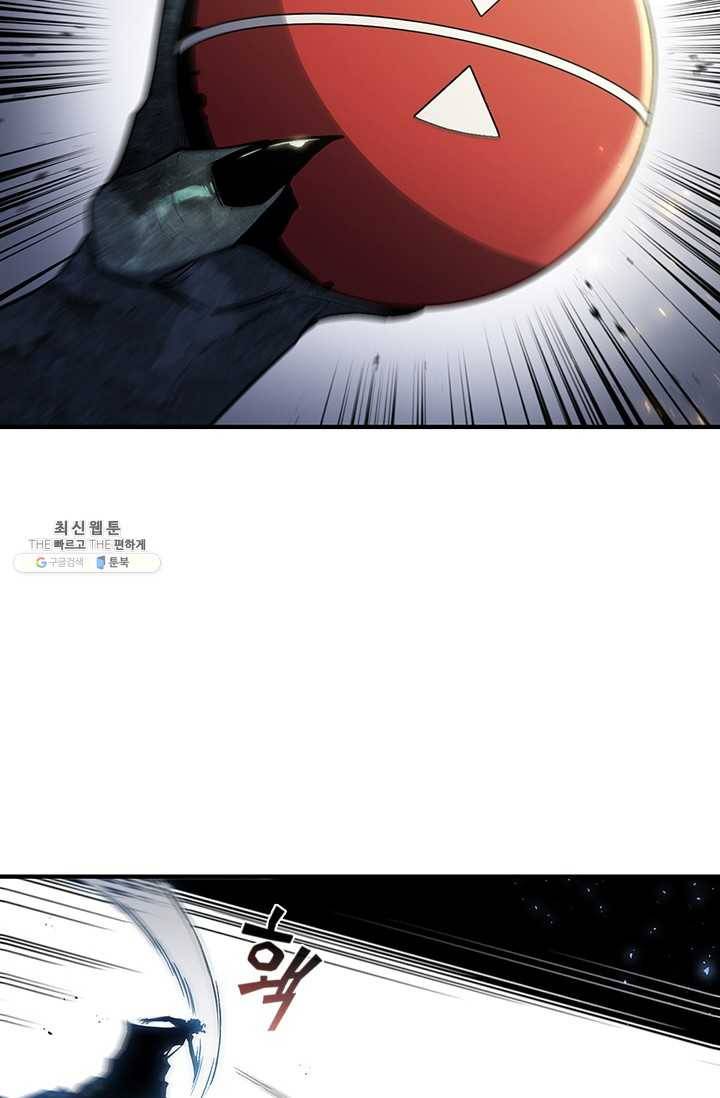 탐식의 재림 시즌 2 12화 6