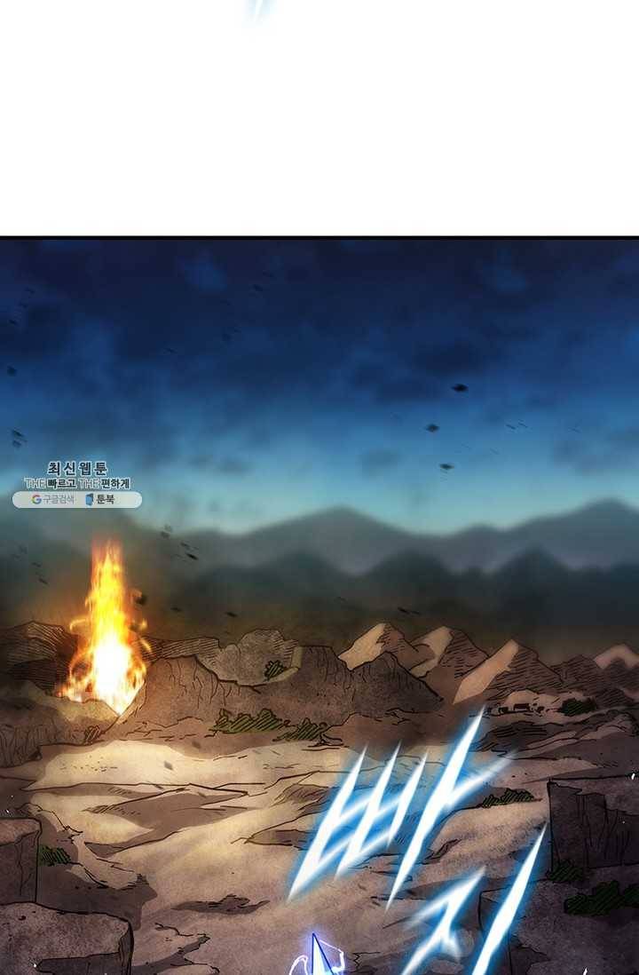 탐식의 재림 시즌 2 12화 15