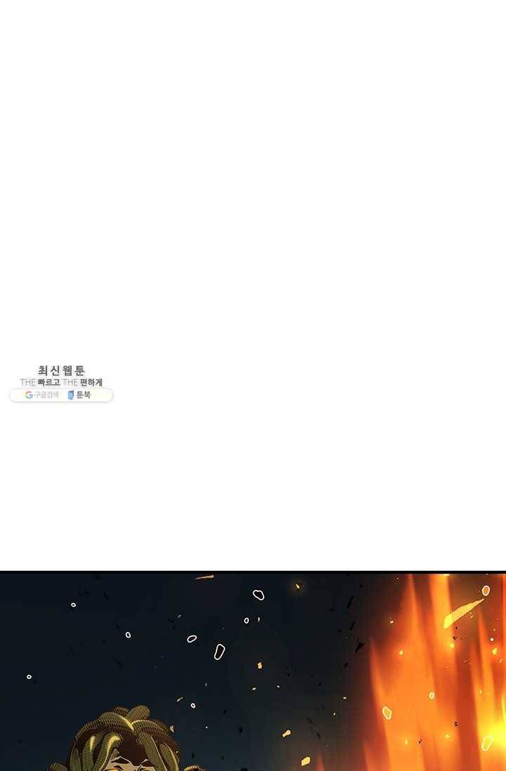 탐식의 재림 시즌 2 12화 22