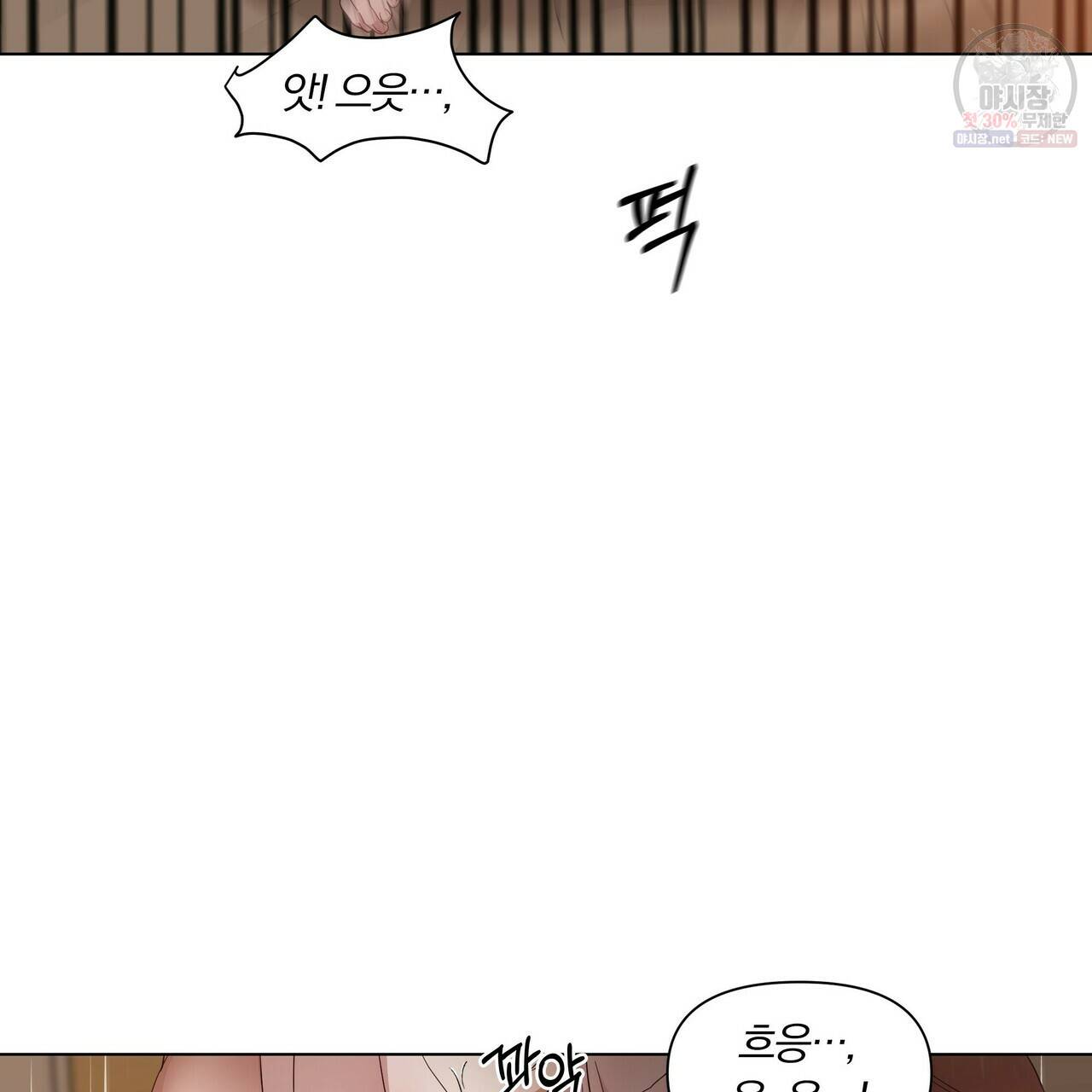 증후군 24화 시즌1 완결 21