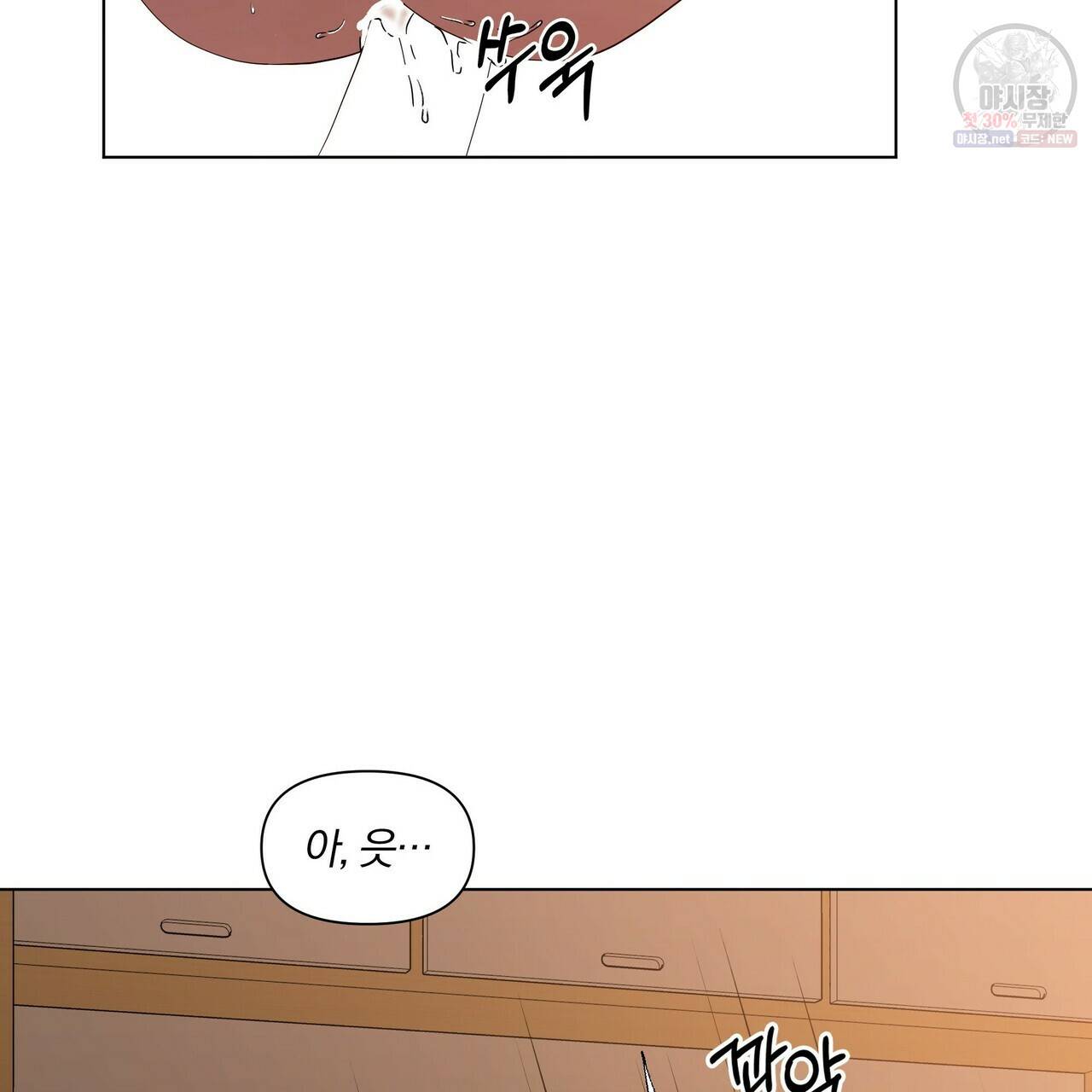 증후군 24화 시즌1 완결 25